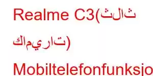 Realme C3(ثلاث كاميرات) Mobiltelefonfunksjoner